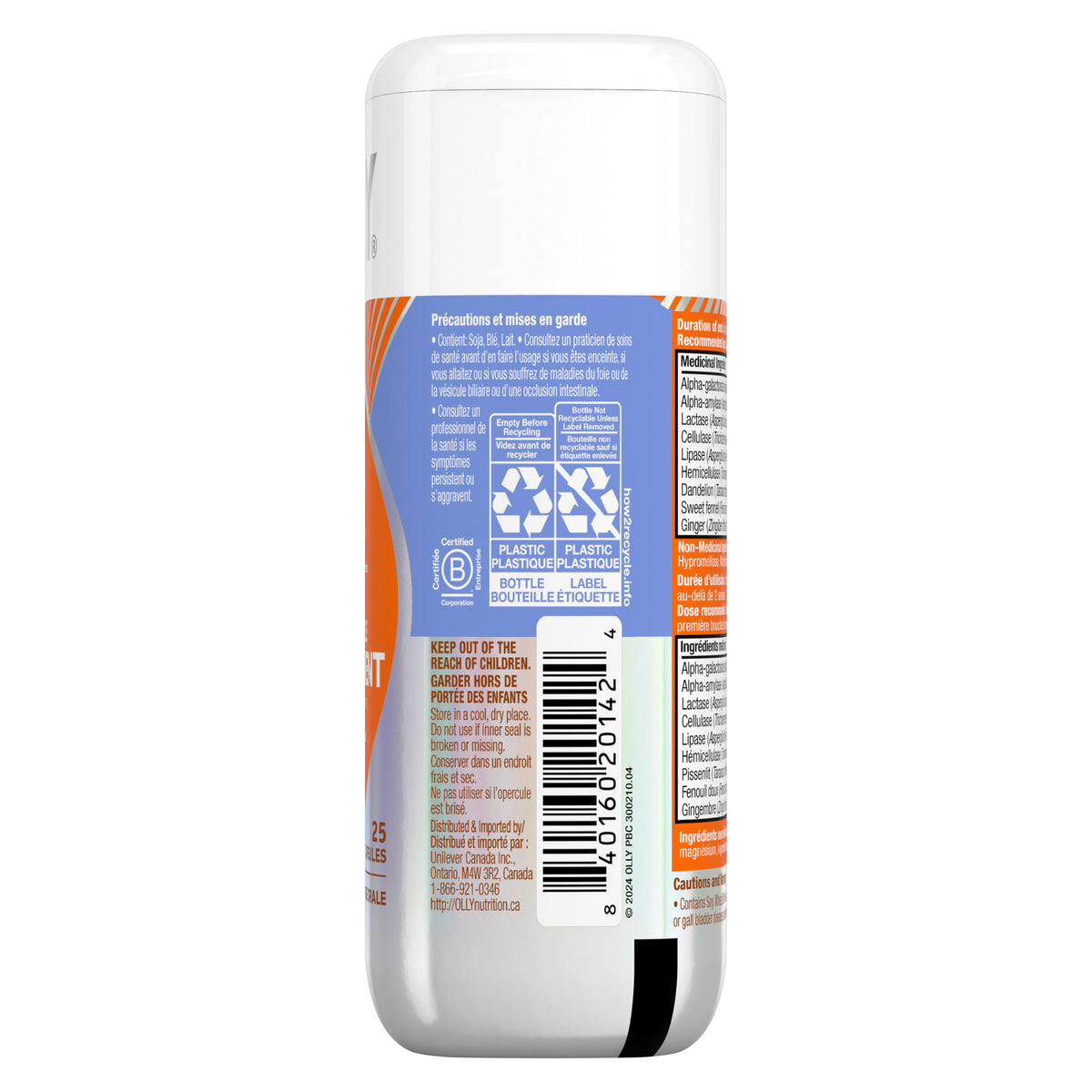 Right side view of the OLLY Beat The Bloat 25 Capsules packaging.